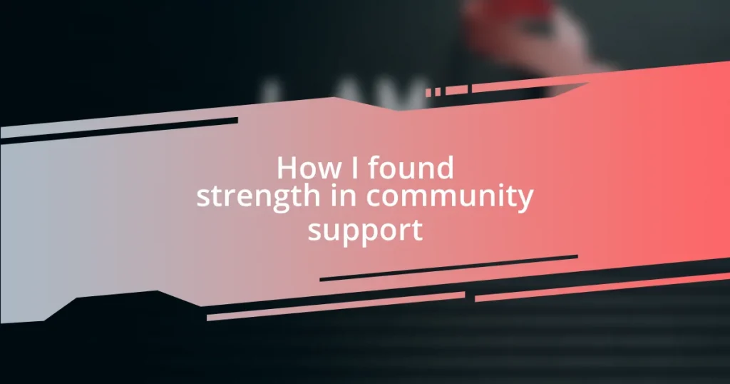 How I found strength in community support