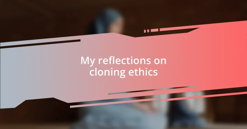 My reflections on cloning ethics