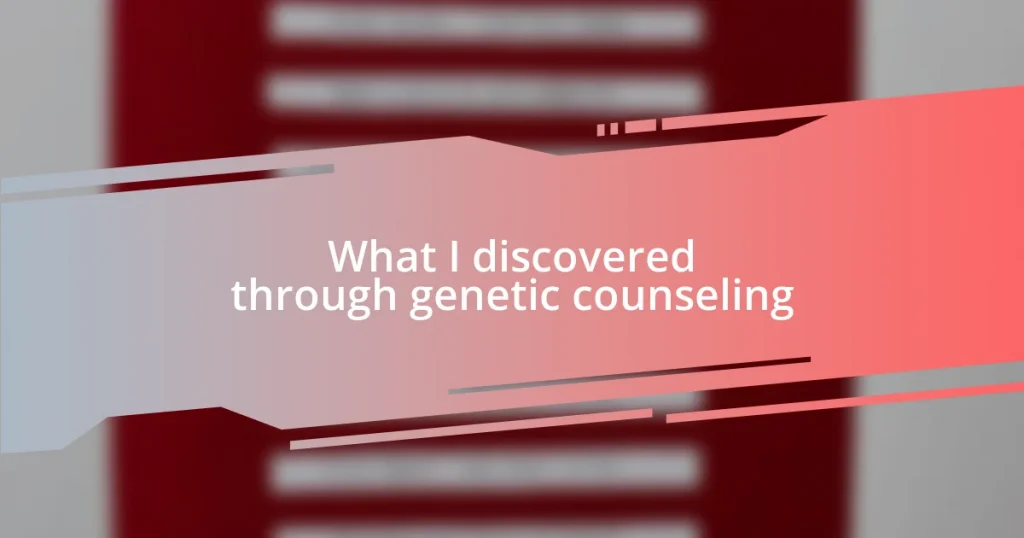 What I discovered through genetic counseling