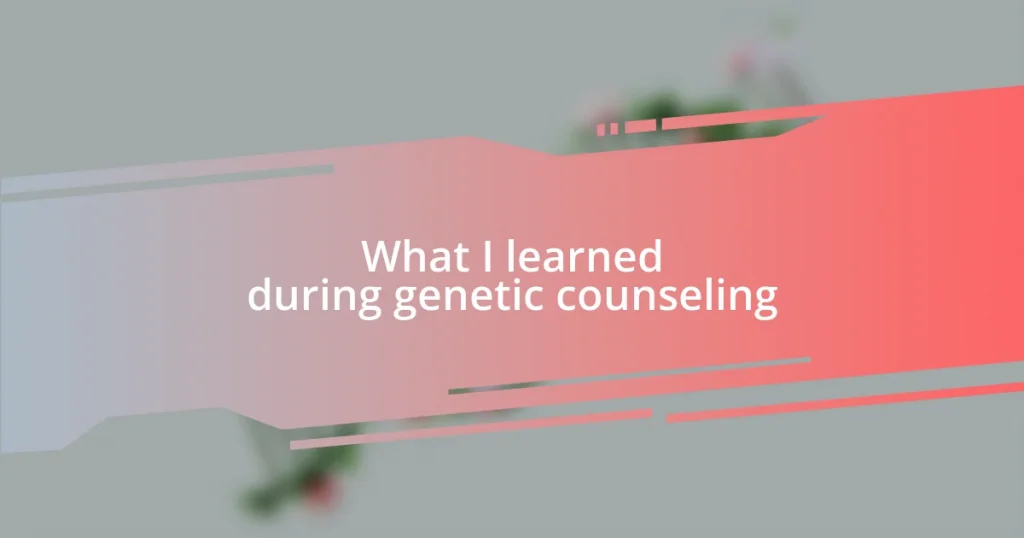 What I learned during genetic counseling